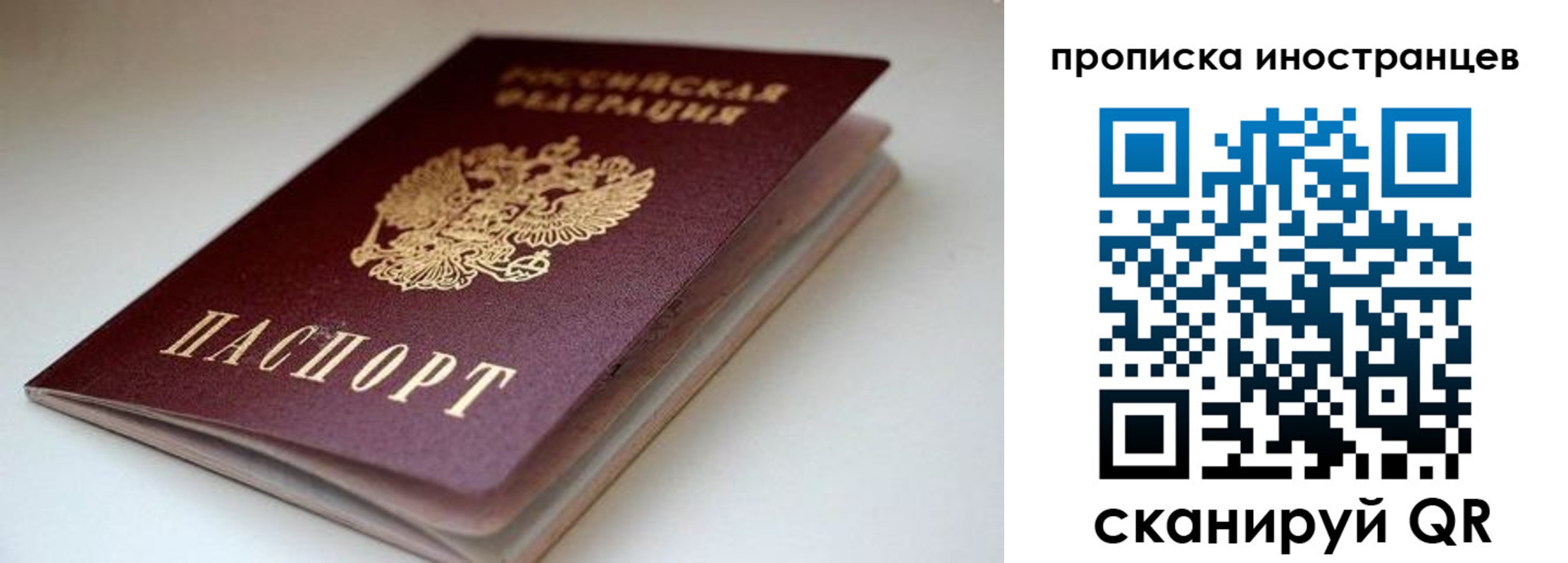 регистрация в Вичуге